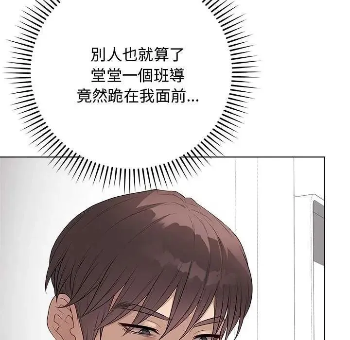 最後的沖刺第64話