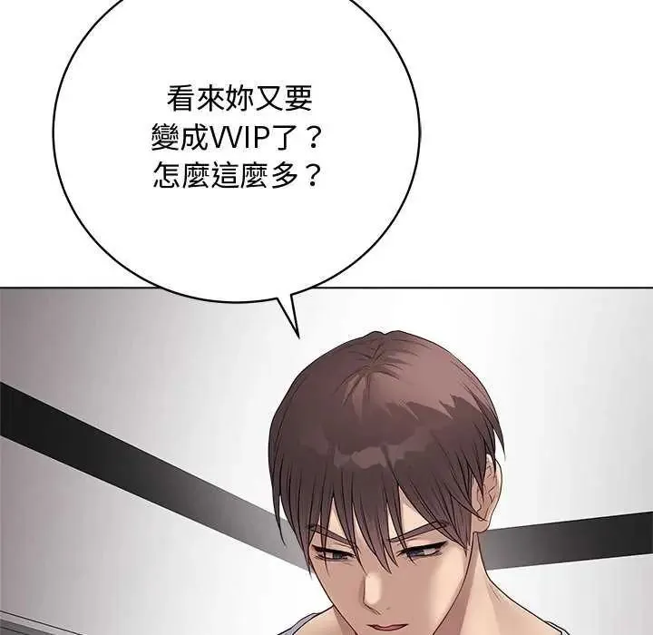 最後的沖刺第64話