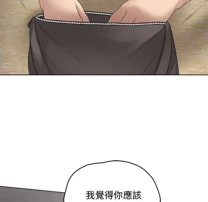 最後的沖刺第64話