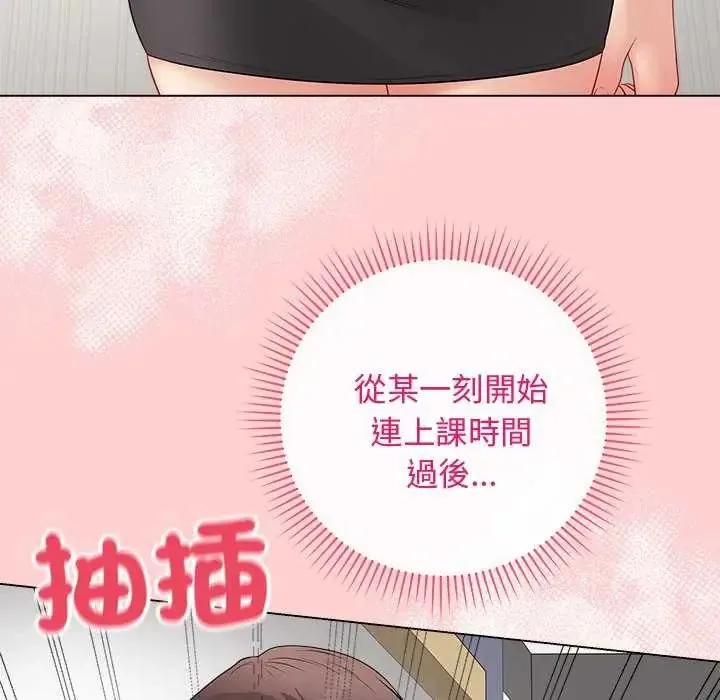 最後的沖刺第64話