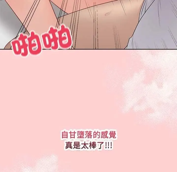 最後的沖刺第64話