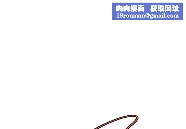 最後的沖刺第65話
