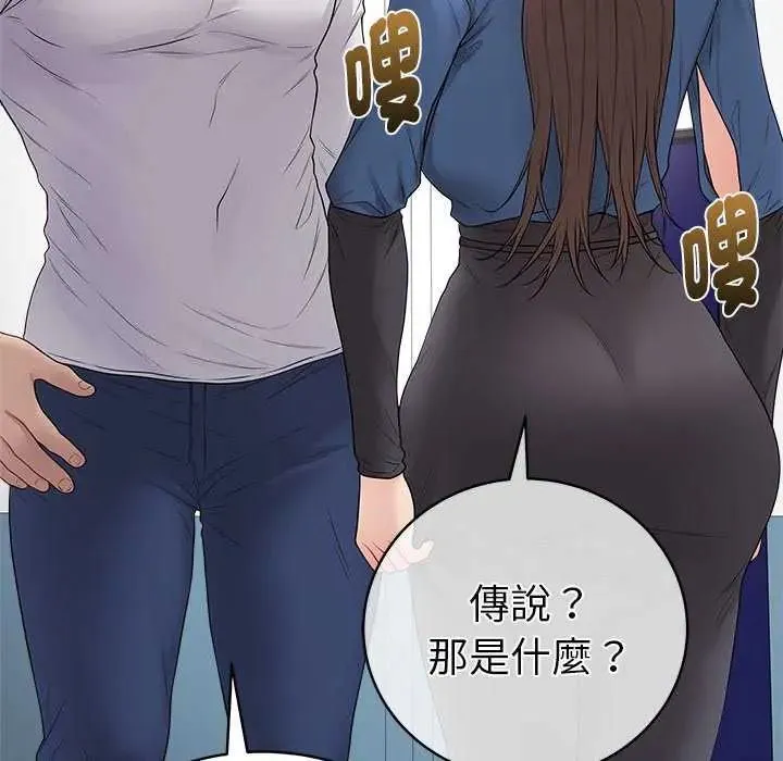 最後的沖刺第65話