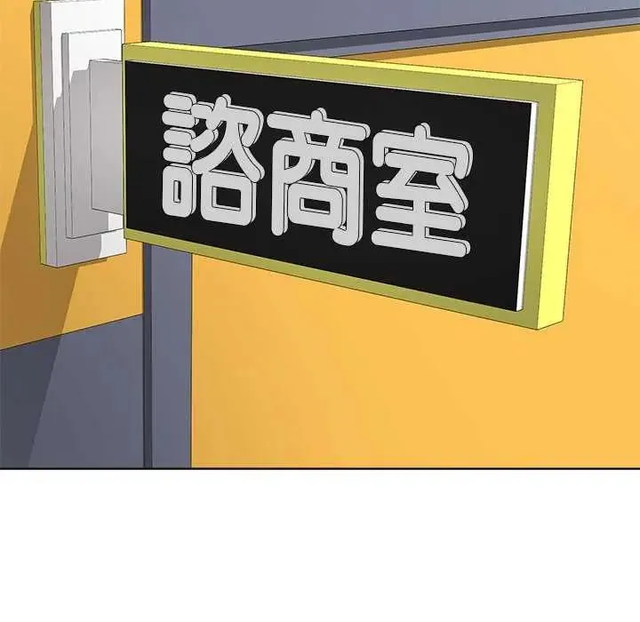 最後的沖刺第65話