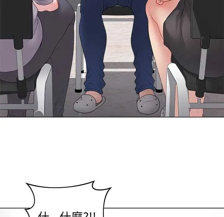 最後的沖刺第65話