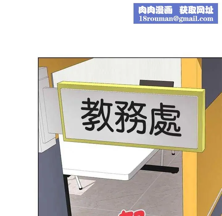 最後的沖刺第65話
