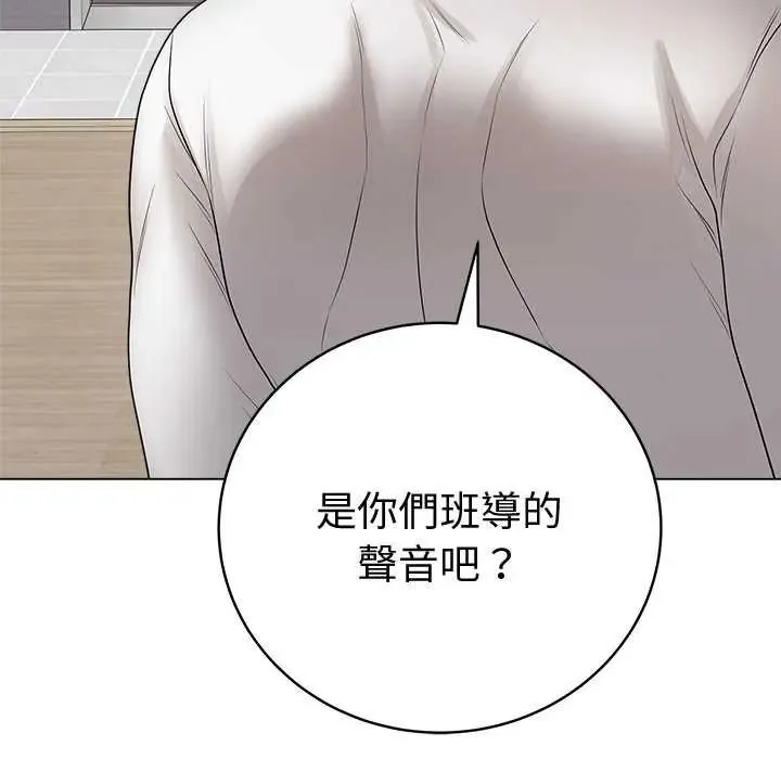 最後的沖刺第65話