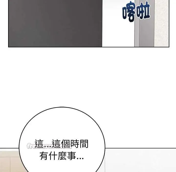 最後的沖刺第65話