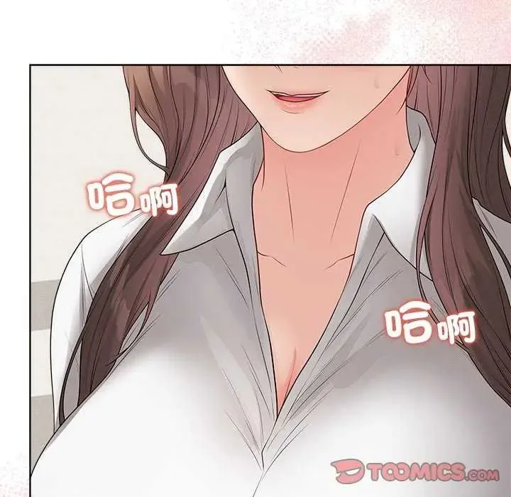 最後的沖刺第65話