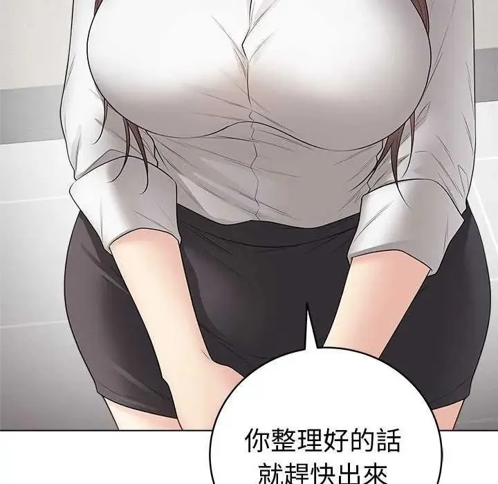 最後的沖刺第65話