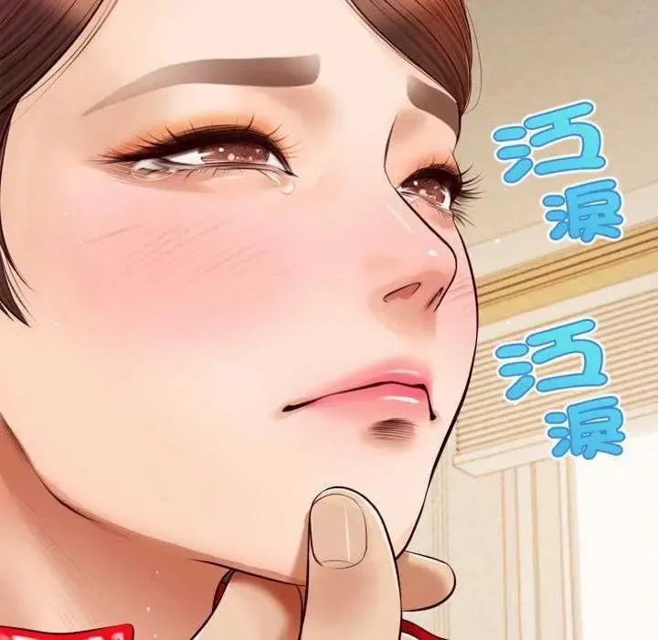 無限輪廻的一天第13話
