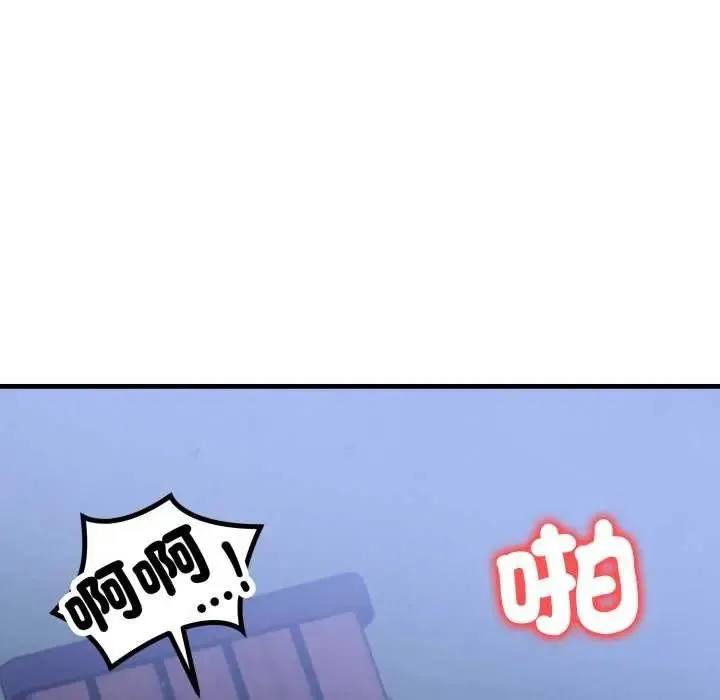 刺激的速食店大夜班第16話