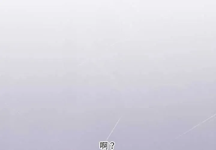 撲通撲通終極密碼第20話