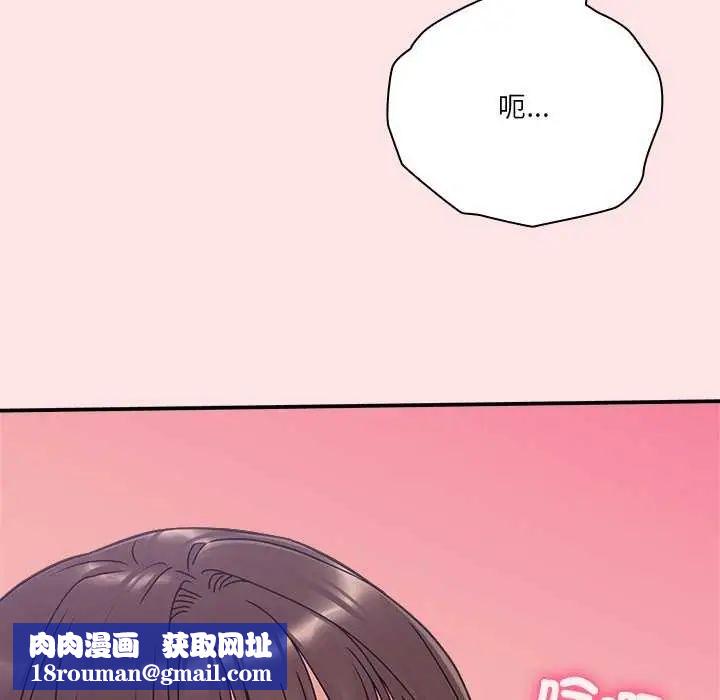 撲通撲通終極密碼第20話