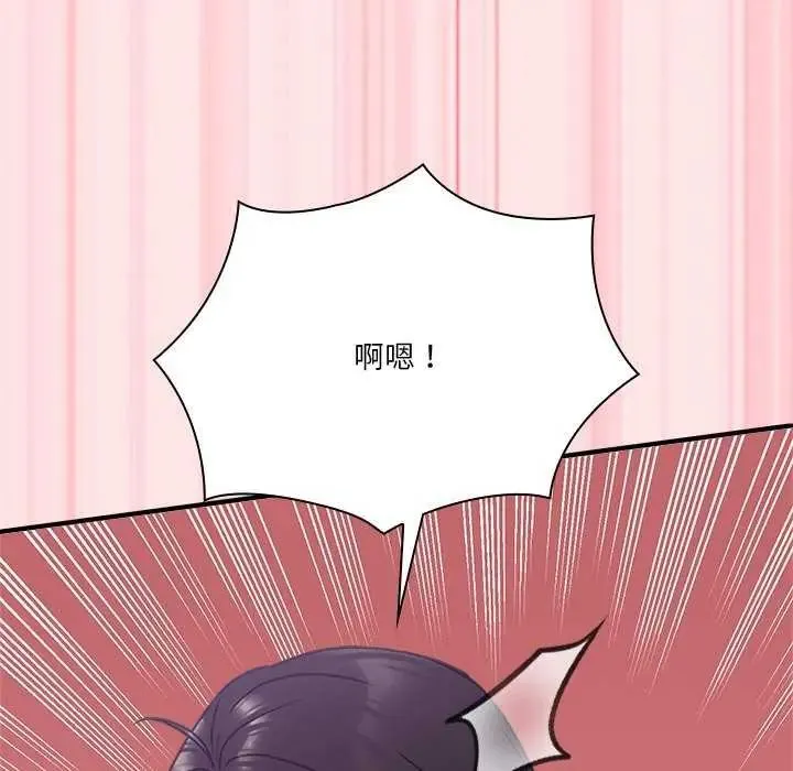撲通撲通終極密碼第20話