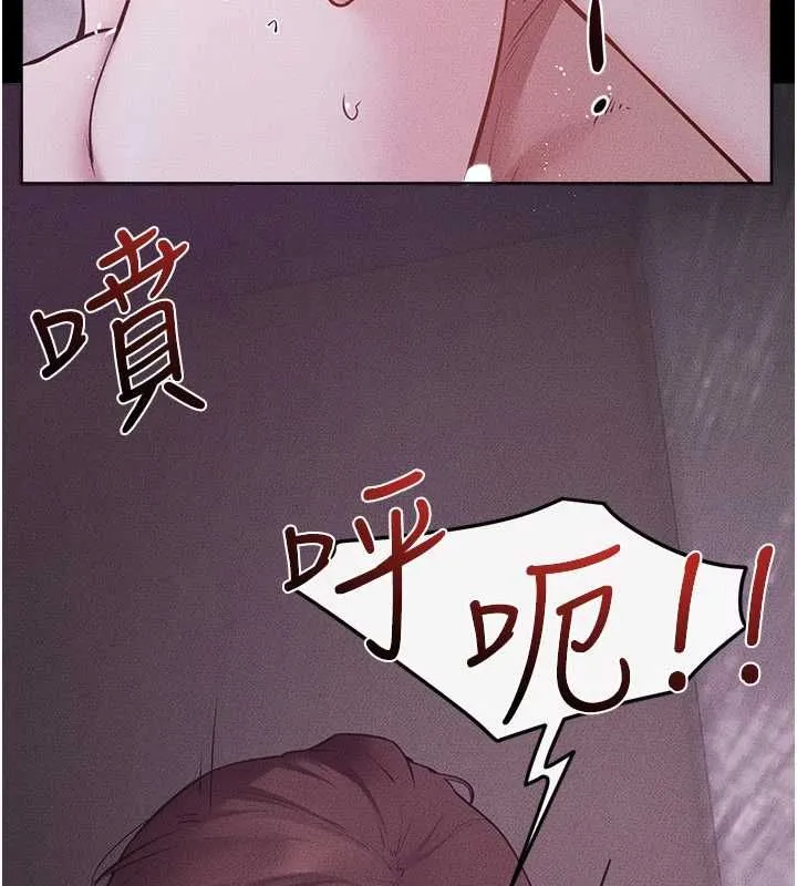 繼母與繼姐第123話-不想醒來的美夢
