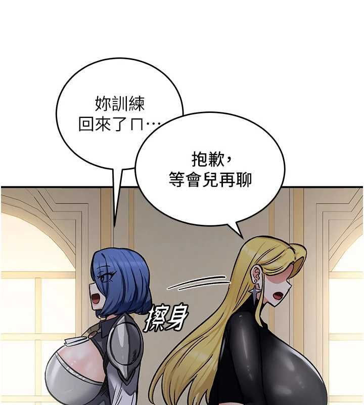 这一世我要开后宫第11話-破例享有戀人特權♥