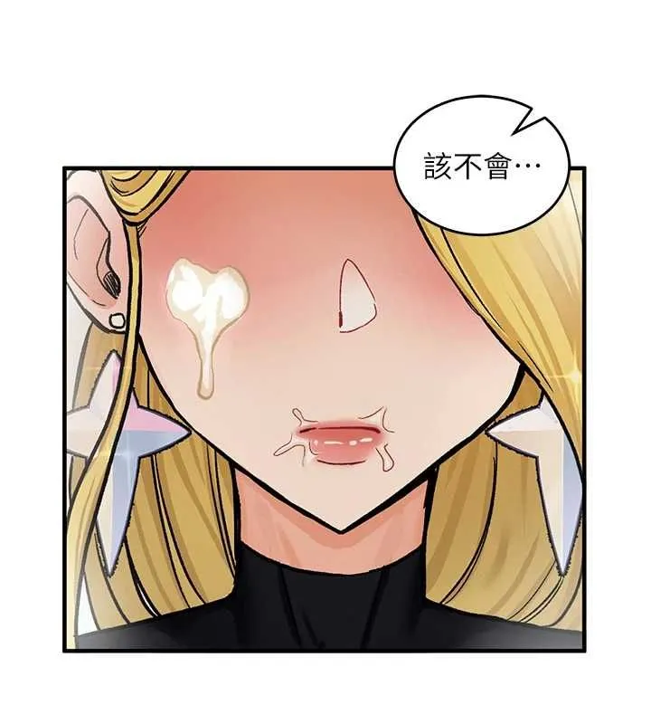 這一世我要開後宮第11話-破例享有戀人特權&hearts;
