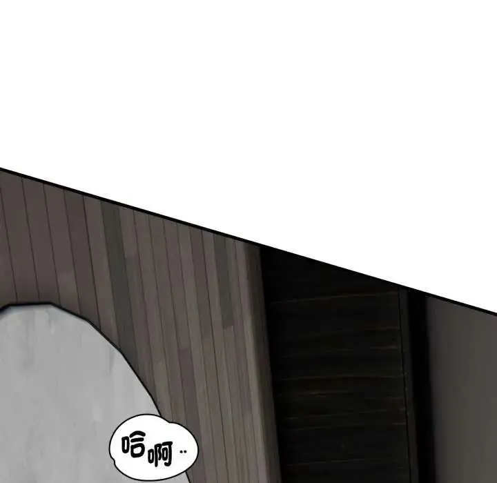 遲來的叛逆第7話