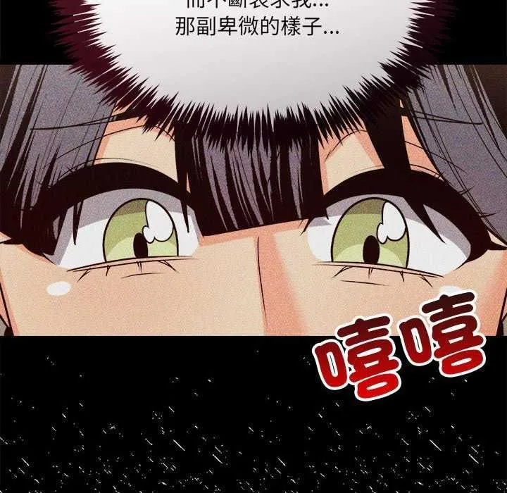 財富愛情二選一第11話