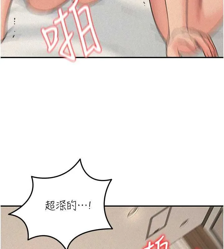 華爾街夜色第26話-要懷孕了&hearts;