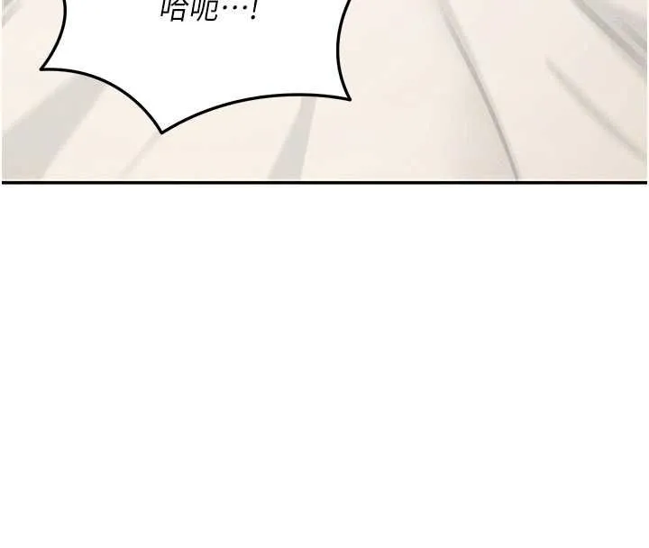 華爾街夜色第26話-要懷孕了&hearts;
