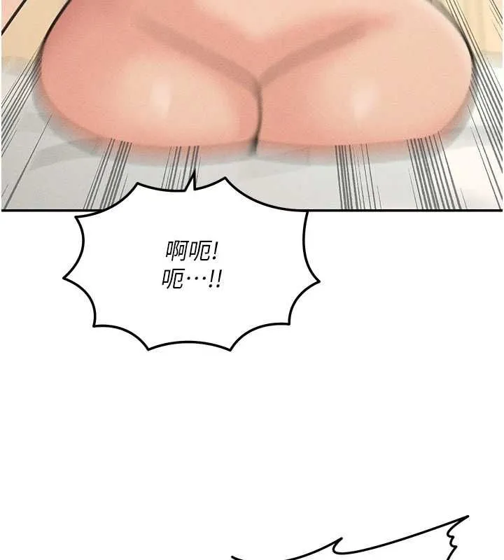 華爾街夜色第26話-要懷孕了&hearts;