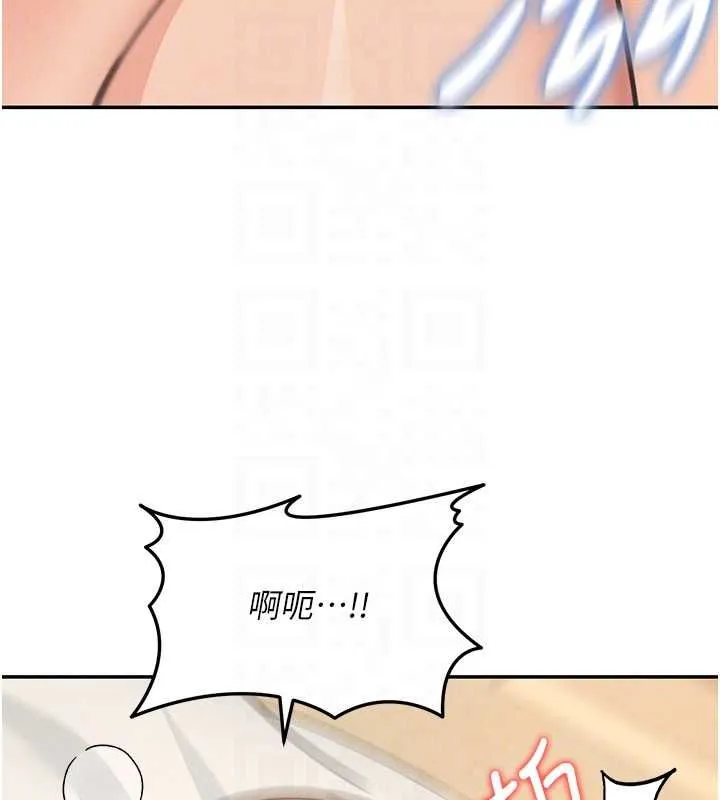 華爾街夜色第26話-要懷孕了&hearts;