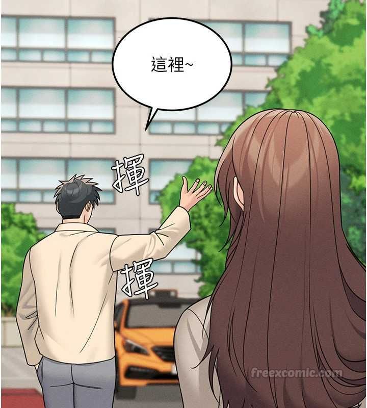 华尔街夜色第26話-要懷孕了♥