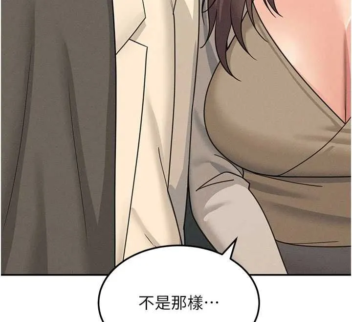 華爾街夜色第26話-要懷孕了&hearts;