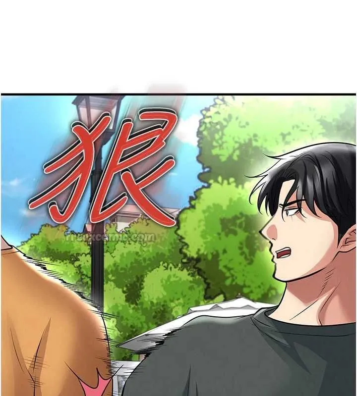 足球型男脫單指南第67話-歐霸盃就是我的舞台