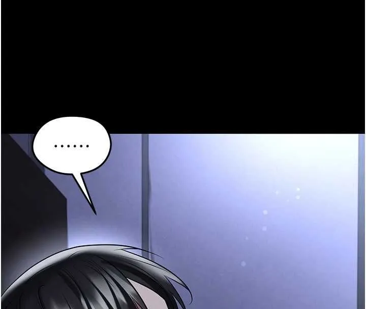 足球型男脫單指南第67話-歐霸盃就是我的舞台