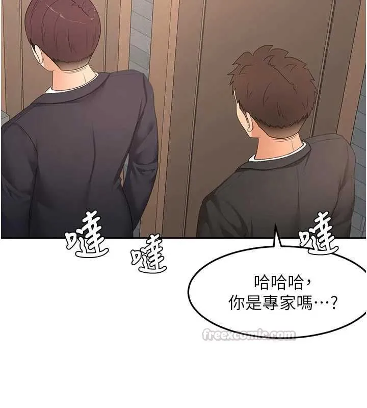 頂加套房的春天第71話-每個男人的意淫對象