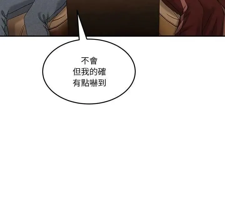 男人止步第59話