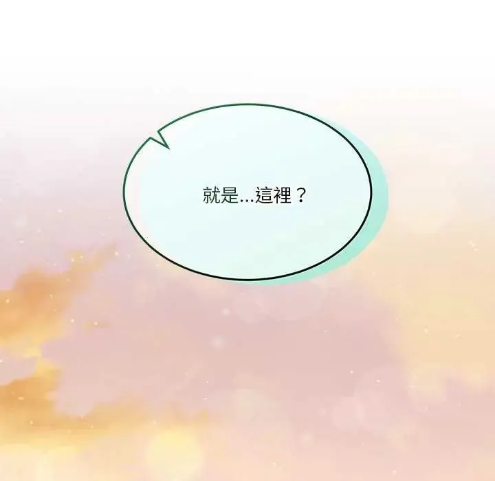男人止步第59話
