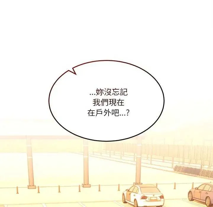 男人止步第59話