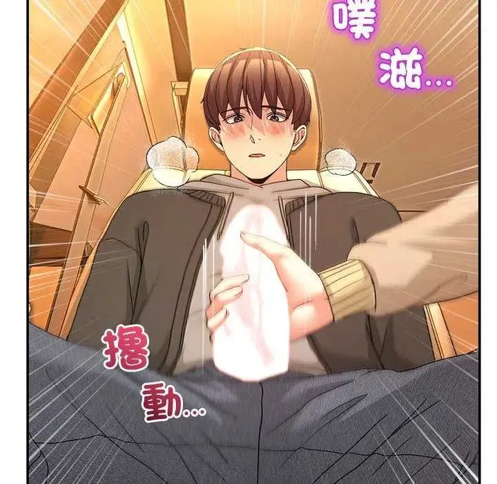 男人止步第59話
