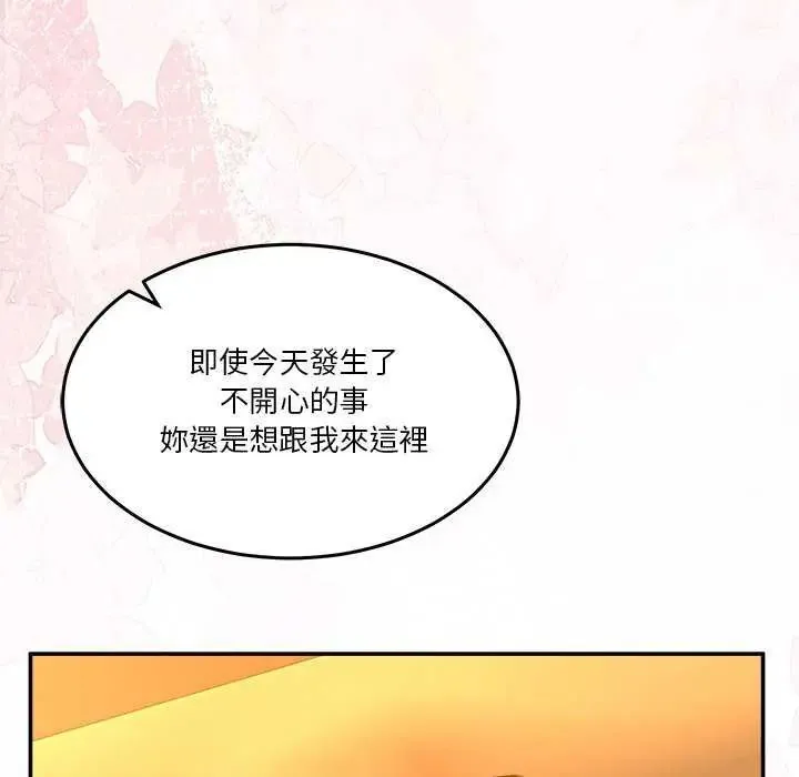 男人止步第59話