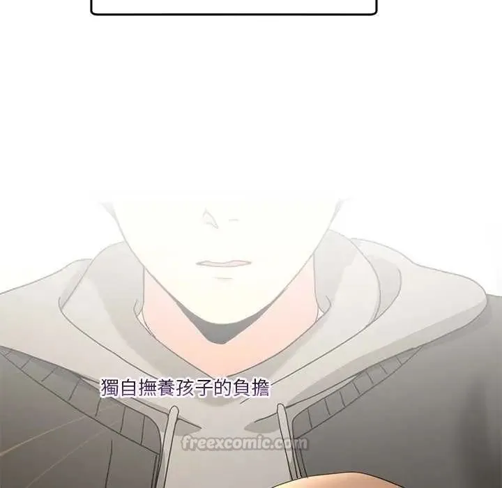 男人止步第59話