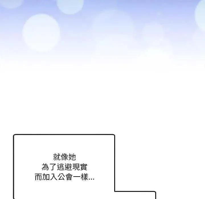 男人止步第59話