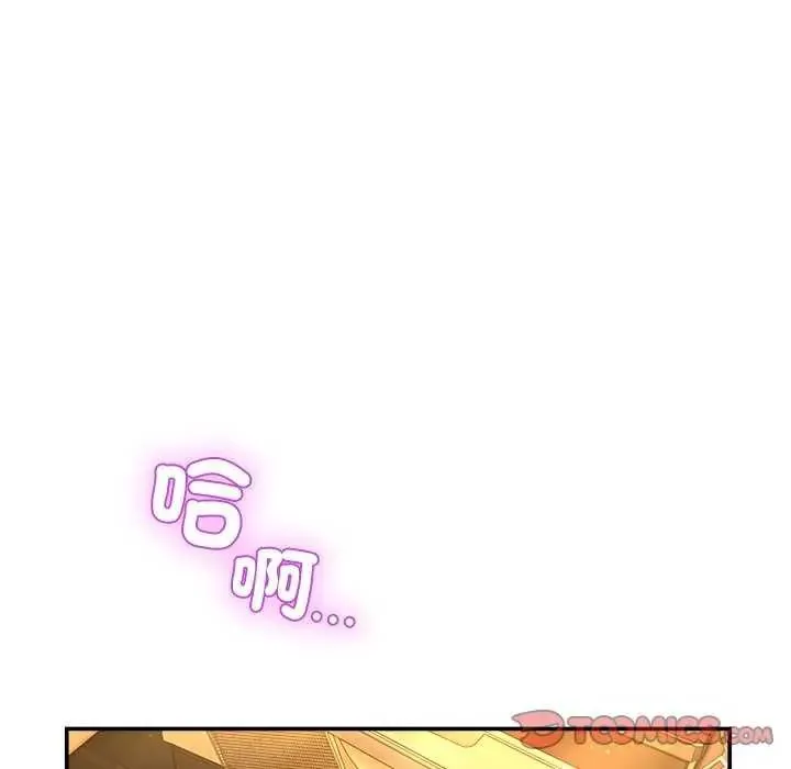 男人止步第59話