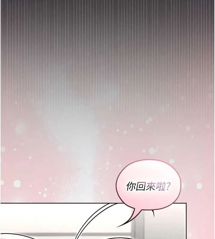 魔法少女露美娜第2話-這是老婆的「義務」