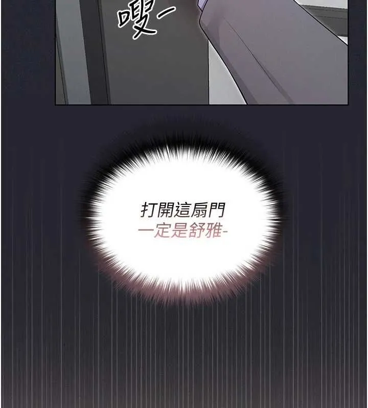 魔法少女露美娜第2話-這是老婆的「義務」