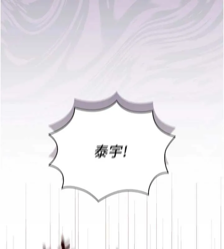 魔法少女露美娜第2話-這是老婆的「義務」