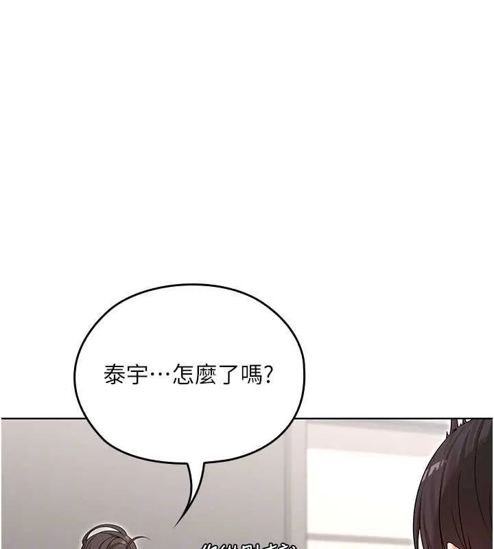 魔法少女露美娜第2話-這是老婆的「義務」