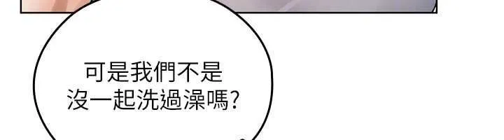 魔法少女露美娜第2話-這是老婆的「義務」
