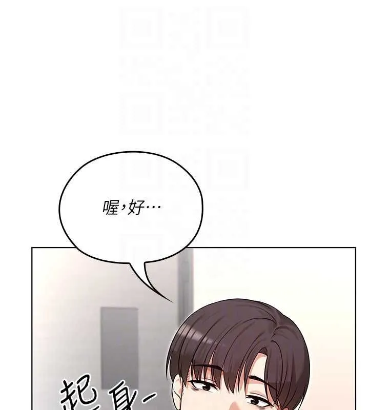 魔法少女露美娜第2話-這是老婆的「義務」