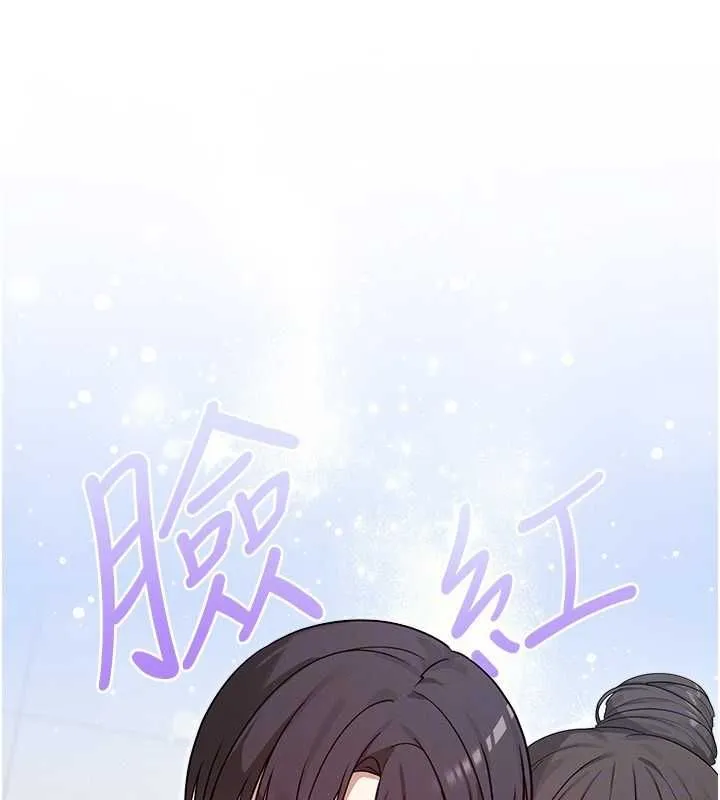 魔法少女露美娜第3話-無法忍耐的慾望