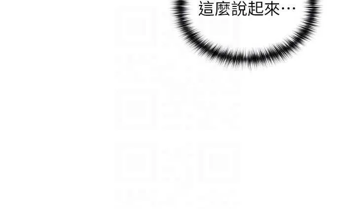 魔法少女露美娜第3話-無法忍耐的慾望