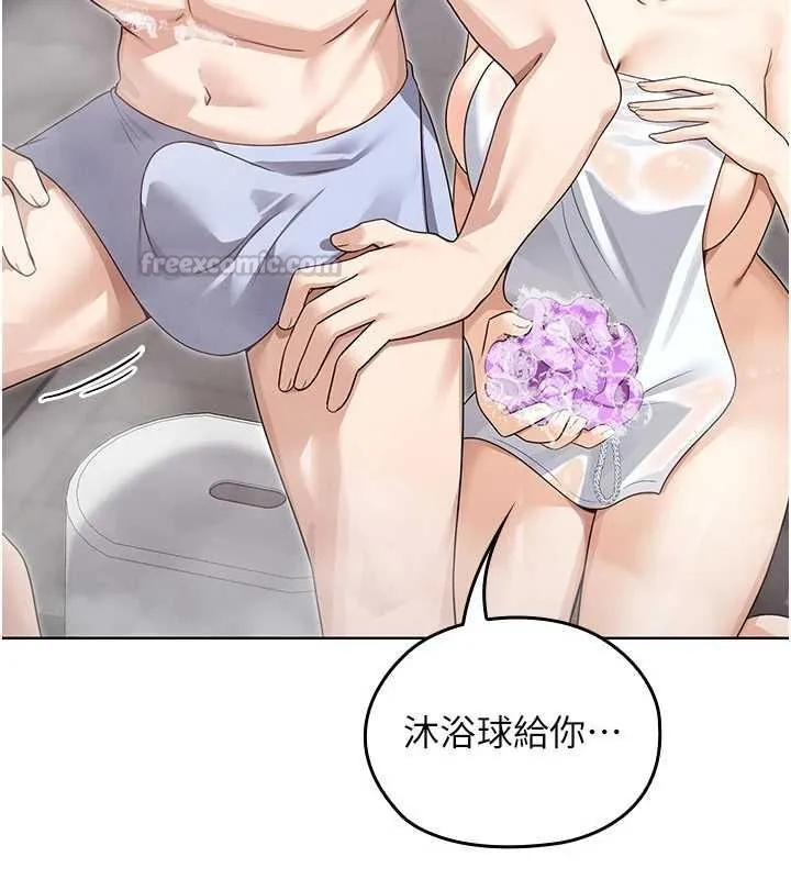 魔法少女露美娜第3話-無法忍耐的慾望